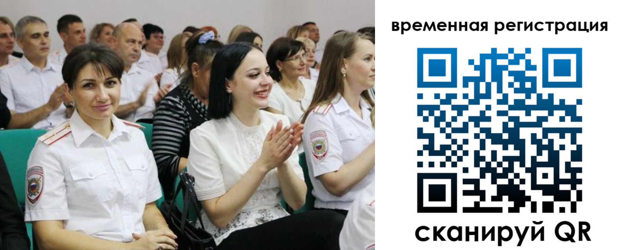 форма 3 в Лабинске
